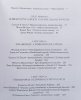 Subiektywność a świadomość. Studia z kognitywistyki i filozofii umysłu